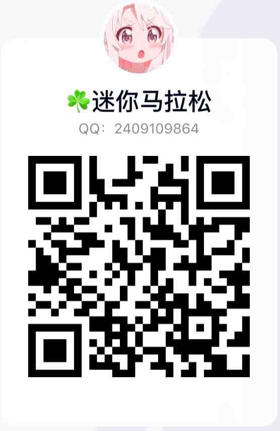 售后客服QQ